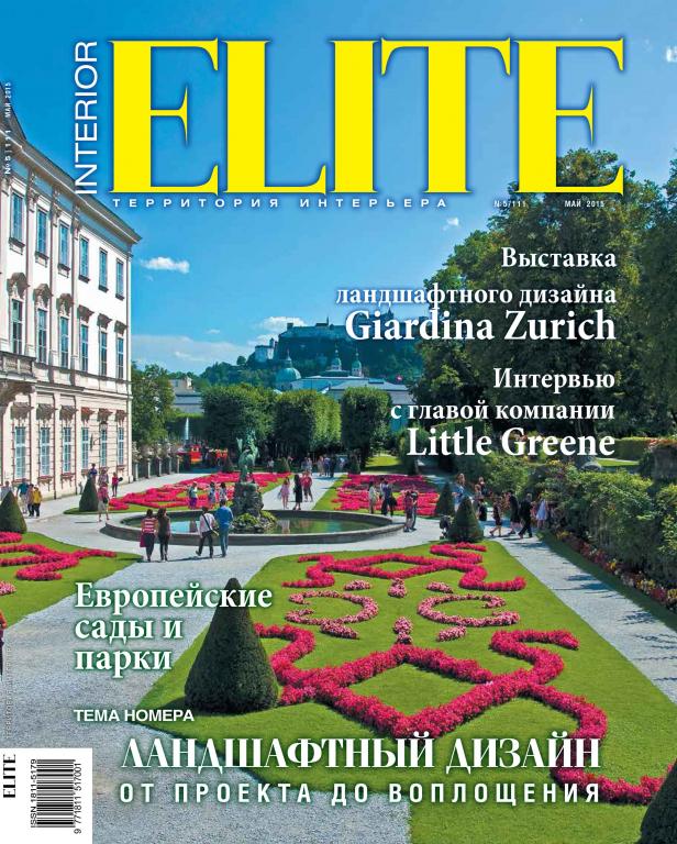 Elite interior magazine 