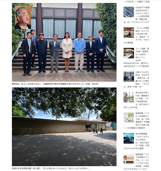 Bunganet 日曜コラム洋々亭48：文化庁の「建築文化」会議で光った隈氏発言、「サスカル」変革への第一歩？