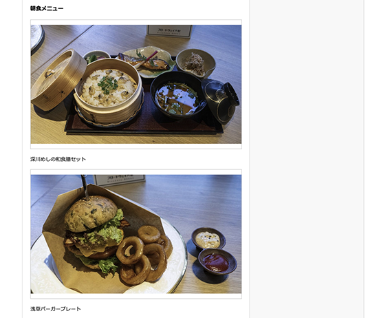 dmenu ニュース 和の伝統文化に触れられる体験型ホテル『浅草ビューホテル アネックス 六区』が開業