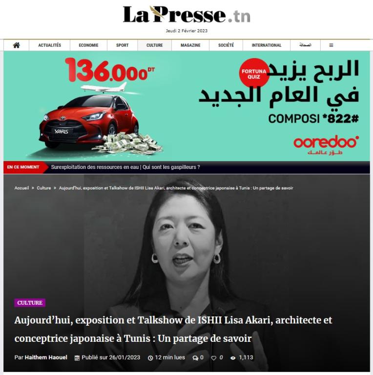 Lapress.tn Aujourd’hui, exposition et Talkshow de ISHII Lisa Akari, architecte et conceptrice japonaise à Tunis : Un partage de savoir