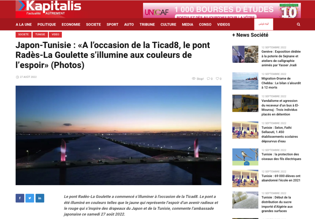 Kapitalis Japon-Tunisie : 