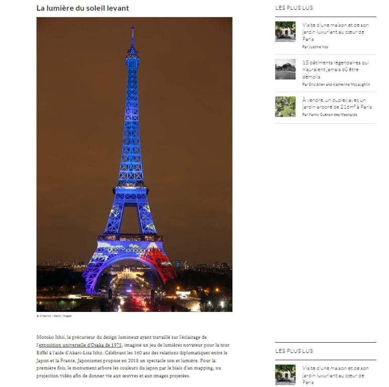 Magazine AD La tour Eiffel en 10 transformations majeures