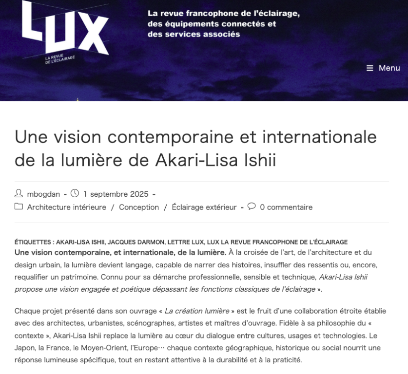 La lettre LUX « La création lumière» par Akari-Lisa Ishii