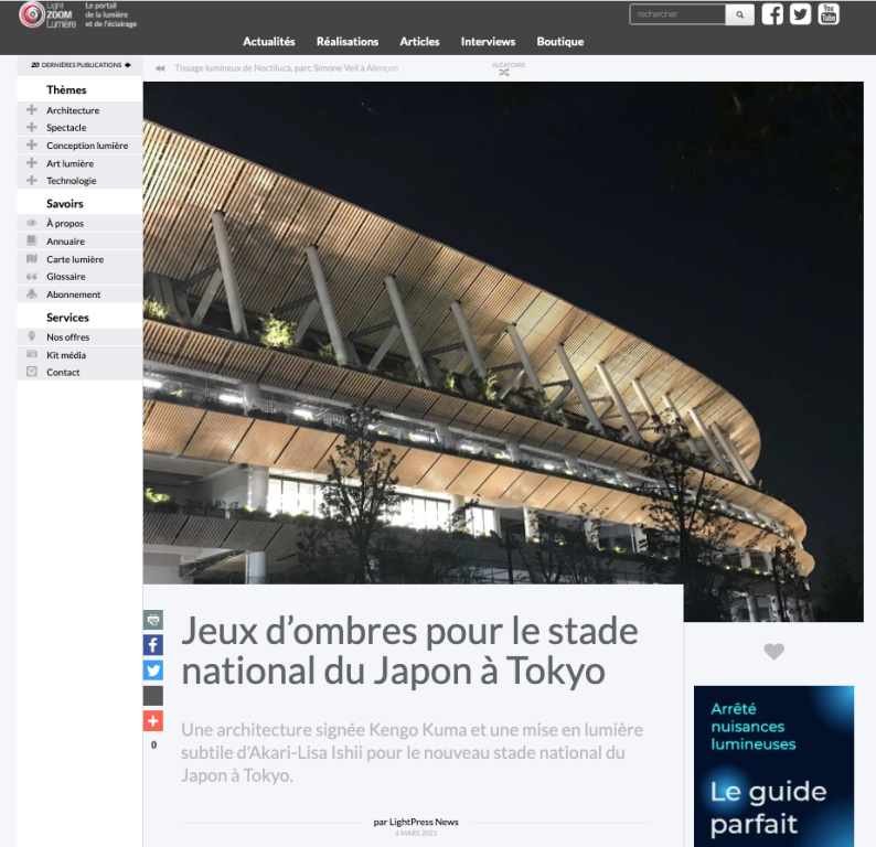 Light Zoom Lumière Jeux d’ombres pour le stade national du Japon à Tokyo