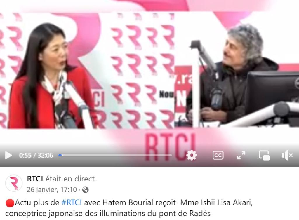 RTCI Hatem Bourial reçoit Mme Ishii Lisa Akari