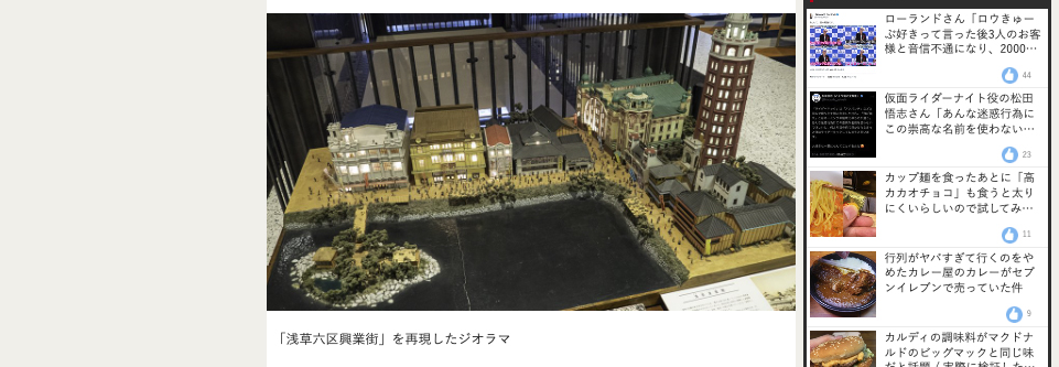 ガジェット通信 和の伝統文化に触れられる体験型ホテル『浅草ビューホテル アネックス 六区』が開業