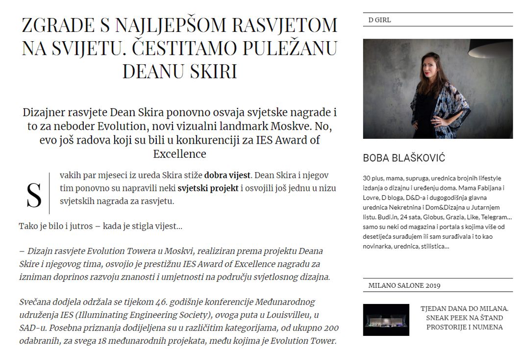 Design Blog ZGRADE S NAJLJEPŠOM RASVJETOM NA SVIJETU. ČESTITAMO PULEŽANU DEANU SKIRI