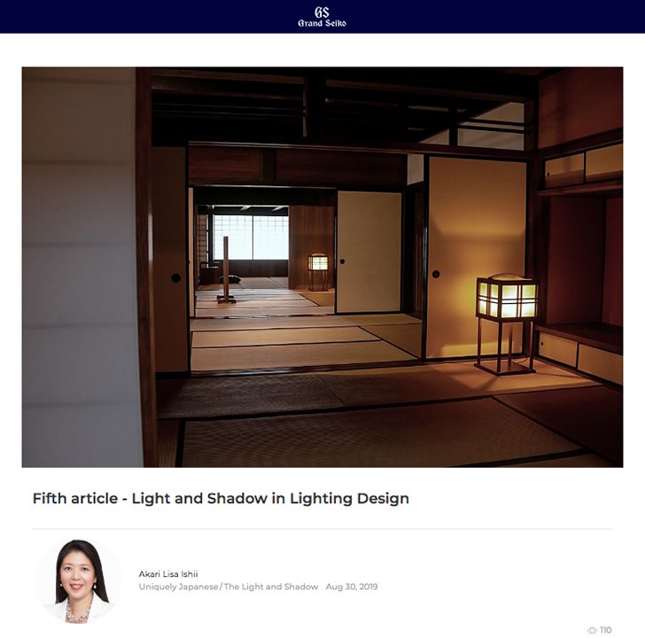 Grand Seiko Fifth article - Light and Shadow in Lighting Design