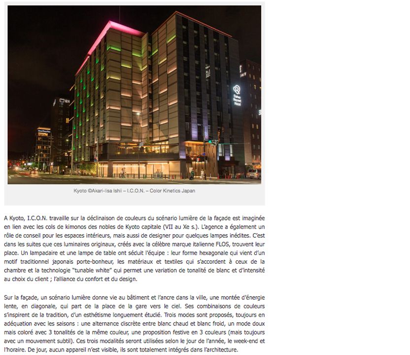 Filiere 3e I.C.O.N. dynamise les façades des hôtels DAIWA ROYNET