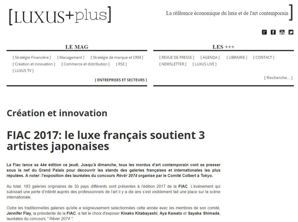 Luxus plus FIAC 2017: le luxe français soutient 3 artistes japonaises