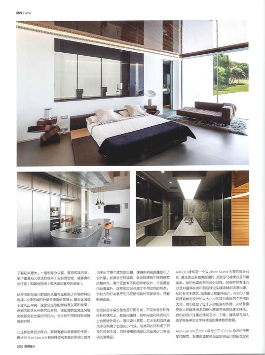 PLD China Casa H