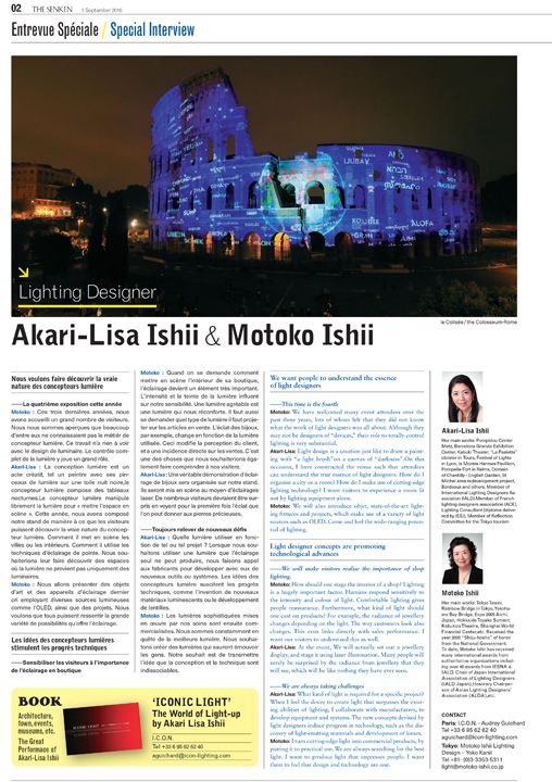 繊研新聞 - The Senken Shimbun “Light Trend 2016” - What’s Lighting Design?