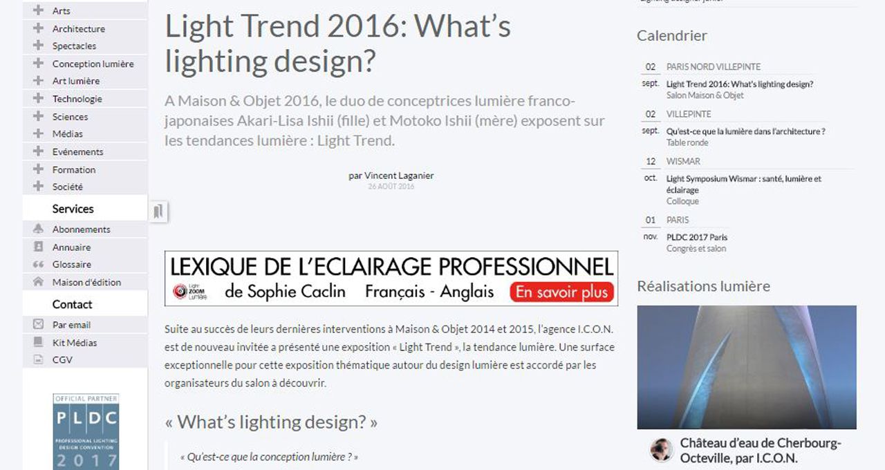Lightzoom Light Trend 2016: What’s lighting design?