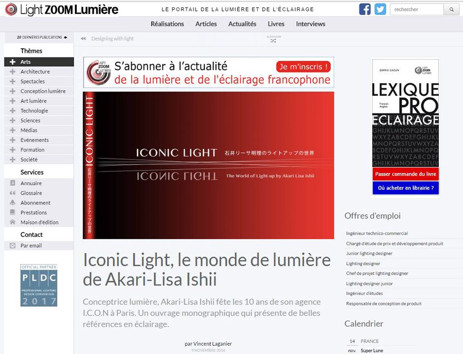 Lightzoom Lumières Iconic Light, le monde de lumière de Akari-Lisa Ishii