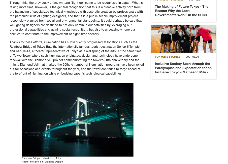 Tokyo Updates The Allure of Tokyo Nightscape - Lighting Designer Akari-Lisa Ishii, I.C.O.N. Principal (Part 1)