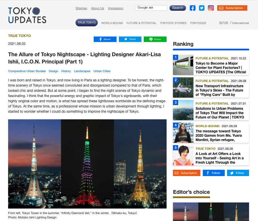 Tokyo Updates The Allure of Tokyo Nightscape - Lighting Designer Akari-Lisa Ishii, I.C.O.N. Principal (Part 1)