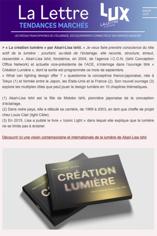 La lettre LUX « La création lumière» par Akari-Lisa Ishii
