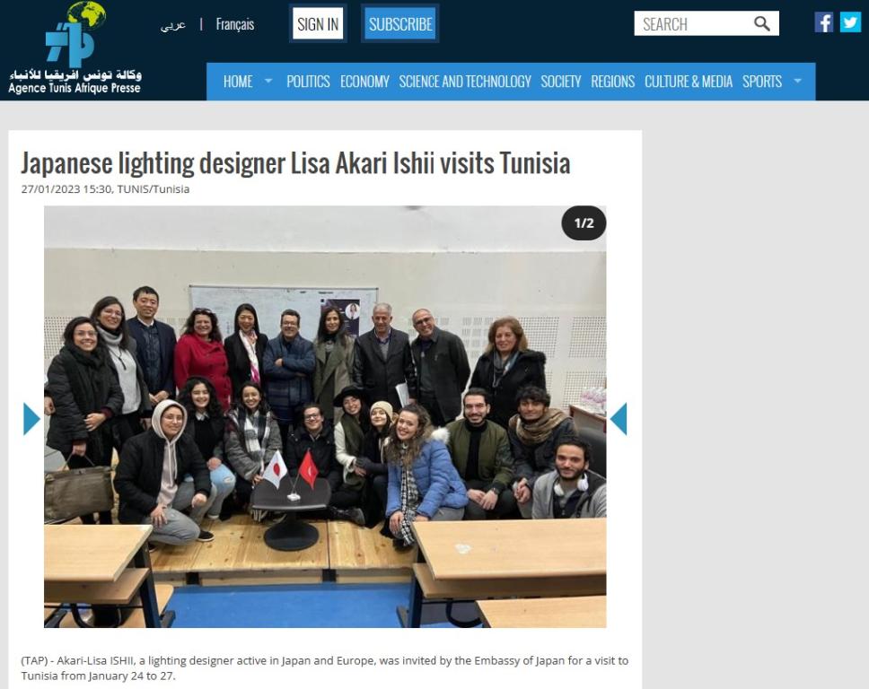 Agence Tunis Afrique presse Japanese lighting designer Lisa Akari Ishii visits Tunisia