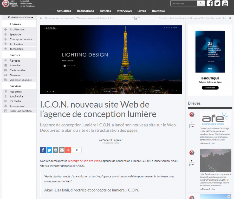 Light ZOOM Lumière I.C.O.N. nouveau site Web de l’agence de conception lumière