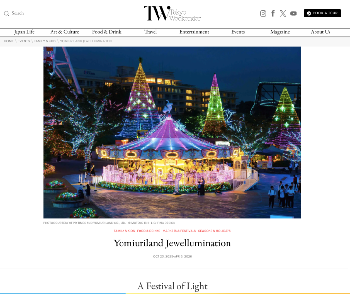 Tokyo Weekender Yomiuriland Jewllumination