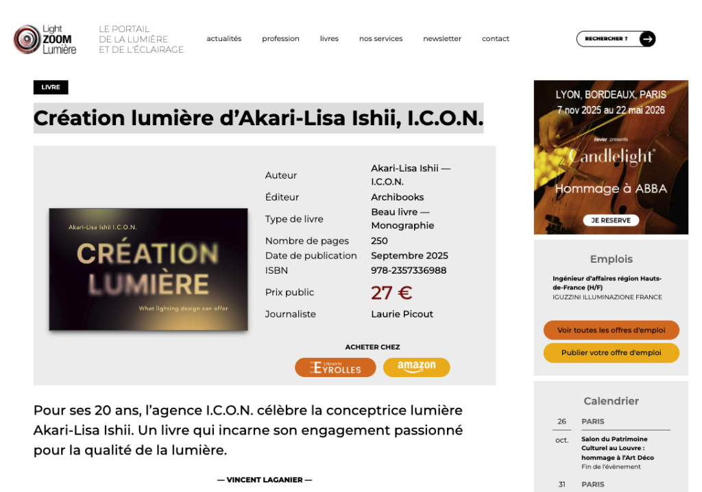 Light ZOOM Lumière Création lumière d’Akari-Lisa Ishii, I.C.O.N.