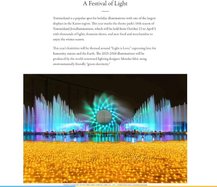 Tokyo Weekender Yomiuriland Jewllumination