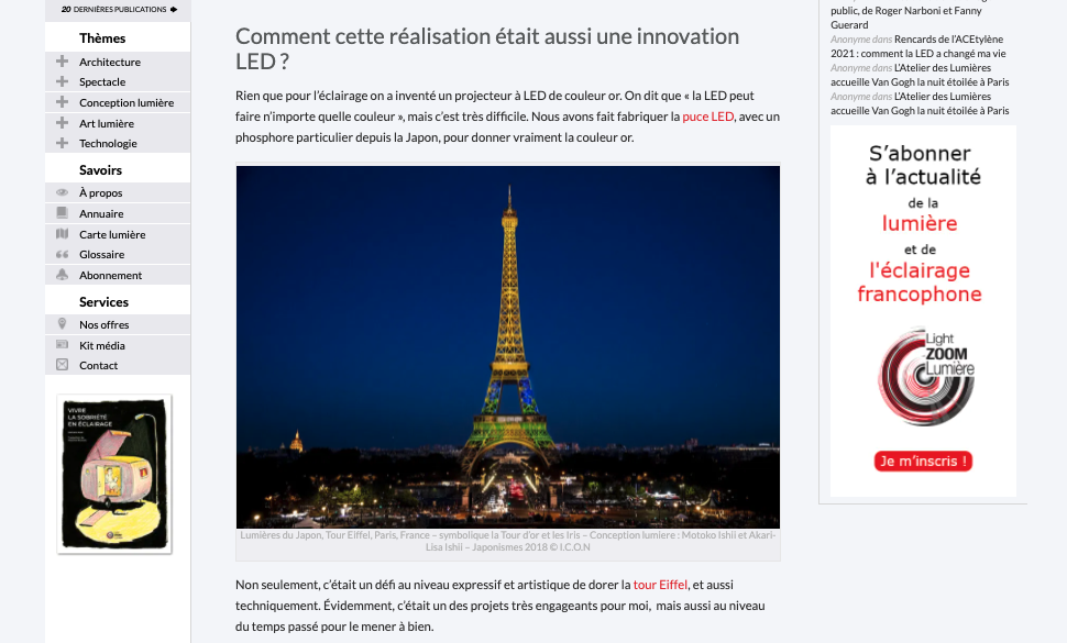 Light Zoom Lumière Agence I.C.O.N. éclairage architectural entre Paris et Tokyo