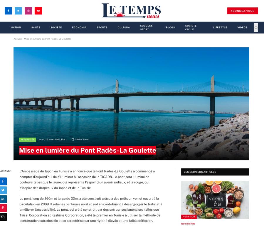 Le Temps News Mise en lumière du Pont Radès-La Goulette
