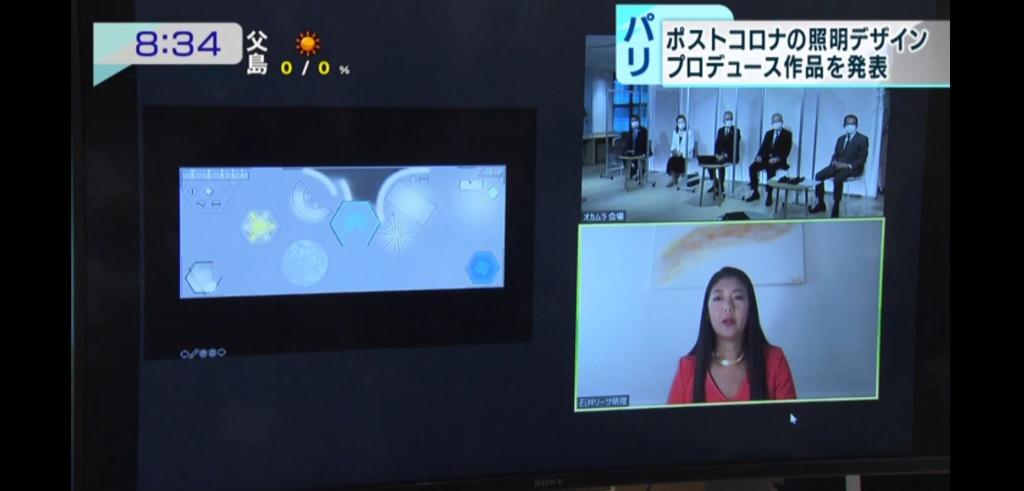 Tokyo MX news ポストコロナの照明デザインプロデュース作品を発表