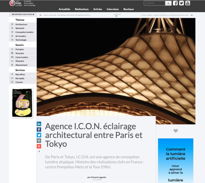 Light Zoom Lumière Agence I.C.O.N. éclairage architectural entre Paris et Tokyo
