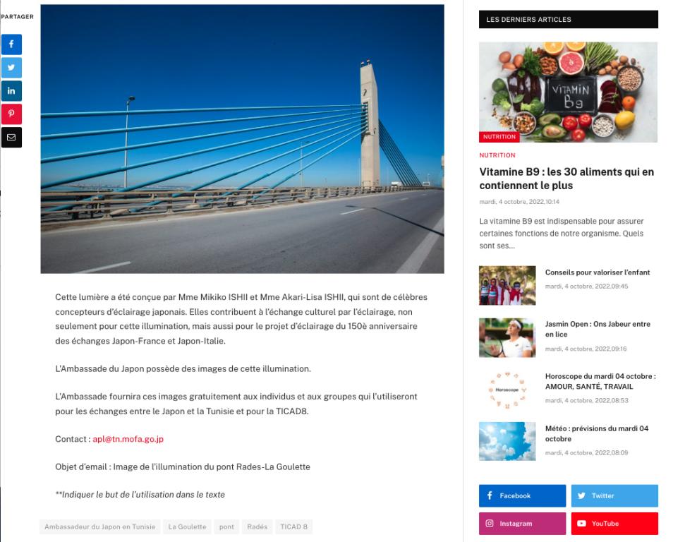 Le Temps News Mise en lumière du Pont Radès-La Goulette